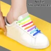 lazy shoelaces