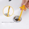 plastic drain cleaner 2